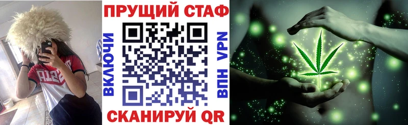 Где найти наркотики Карасук Канабис  МЕФ  A-PVP  ГАШ 