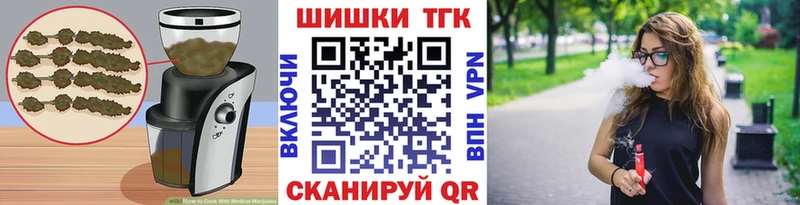 Еда ТГК конопля  Карасук 