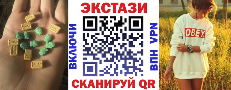 купить закладку  Карасук  Ecstasy Cube 