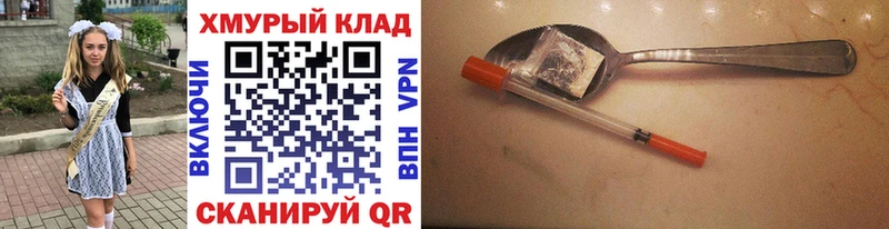 купить  цена  Карасук  omg маркетплейс  ГЕРОИН VHQ 
