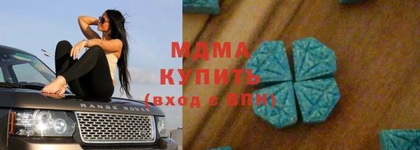 герыч Алексеевка