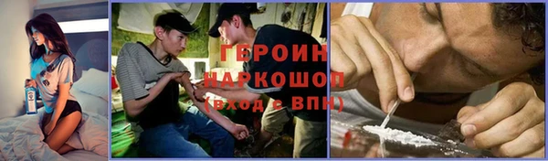герыч Алексеевка