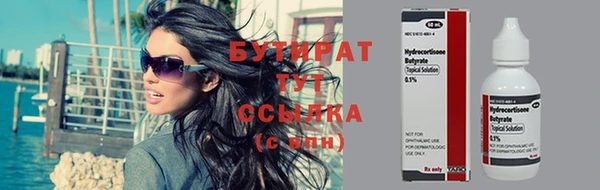 меф VHQ Абаза