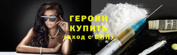 герыч Алзамай