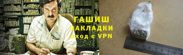 альфа пвп Приозерск