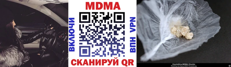 МДМА Molly  Карасук 