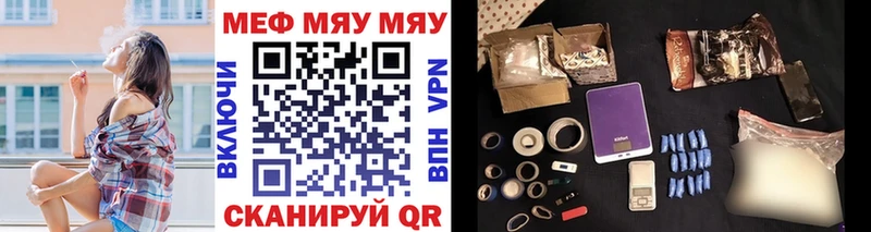 Мефедрон 4 MMC  Карасук 