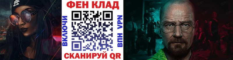Первитин кристалл  купить наркоту  Карасук 