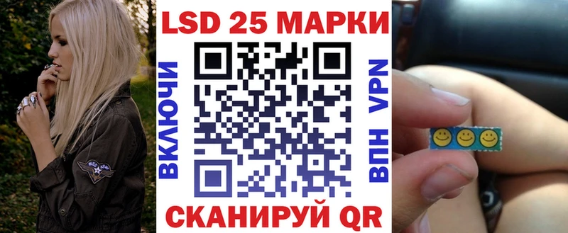 Марки 25I-NBOMe 1,8мг  купить закладку  Карасук 